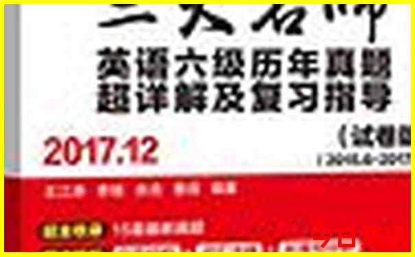 大嵛山岛旅游攻略详细